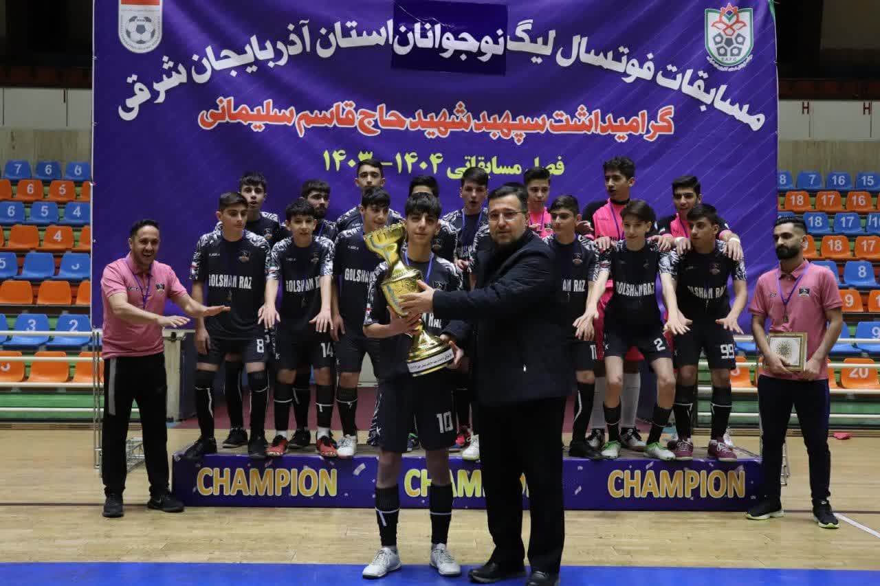 مسابقات فوتسال لیگ نونهالان ونوجوانان استان
