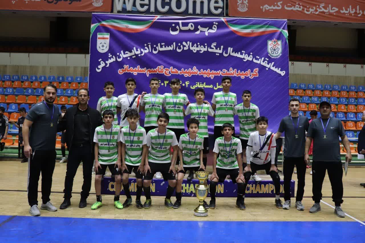 مسابقات فوتسال لیگ نونهالان ونوجوانان استان
