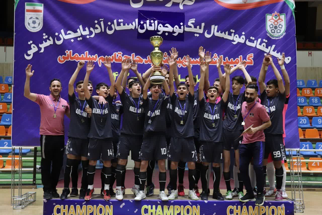 مسابقات فوتسال لیگ نونهالان ونوجوانان استان