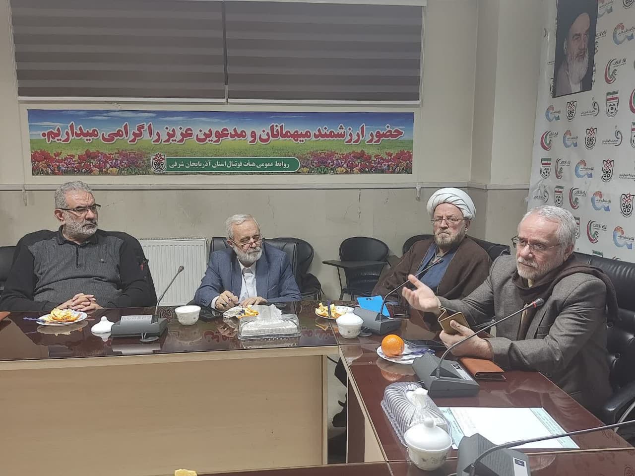 جلسه کمیسیون فرهنگی هیأت فوتبال استان