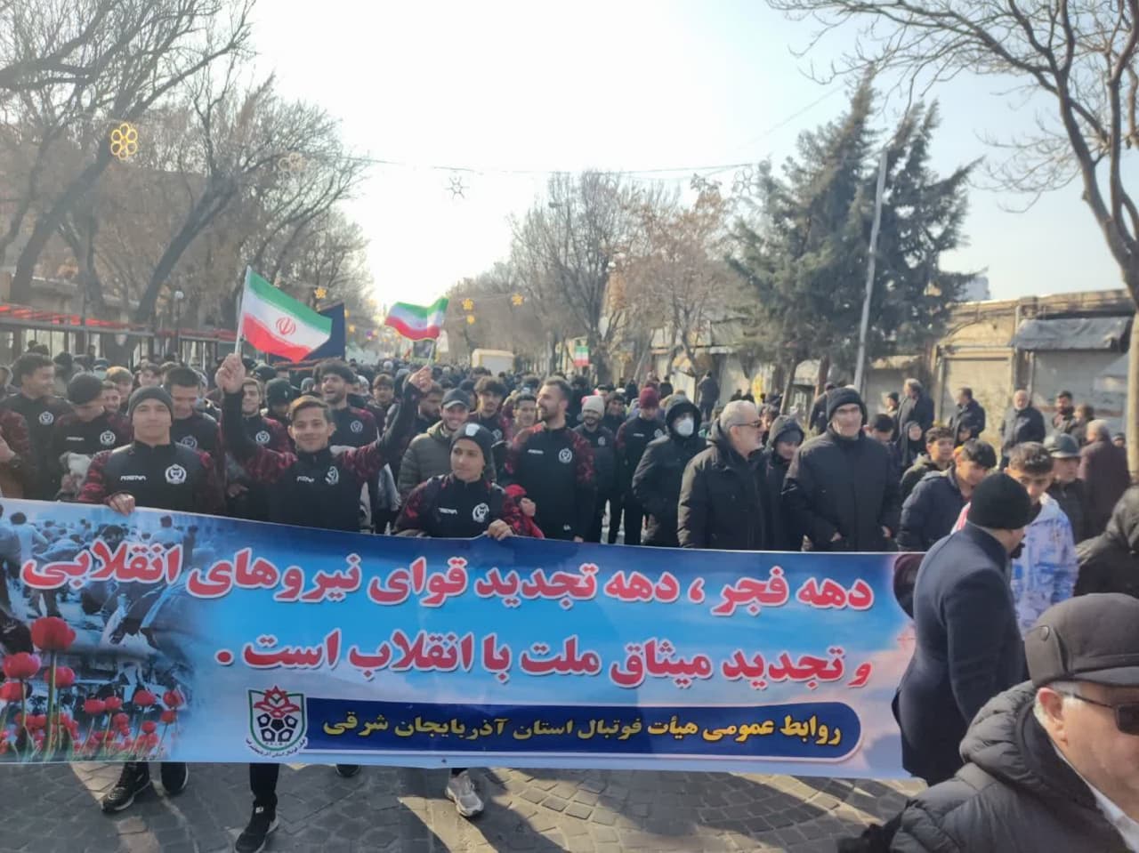 حضور گسترده جامعه ورزشی فوتبال در راهپیمایی یوم‌الله ۲۲ بهمن ماه
