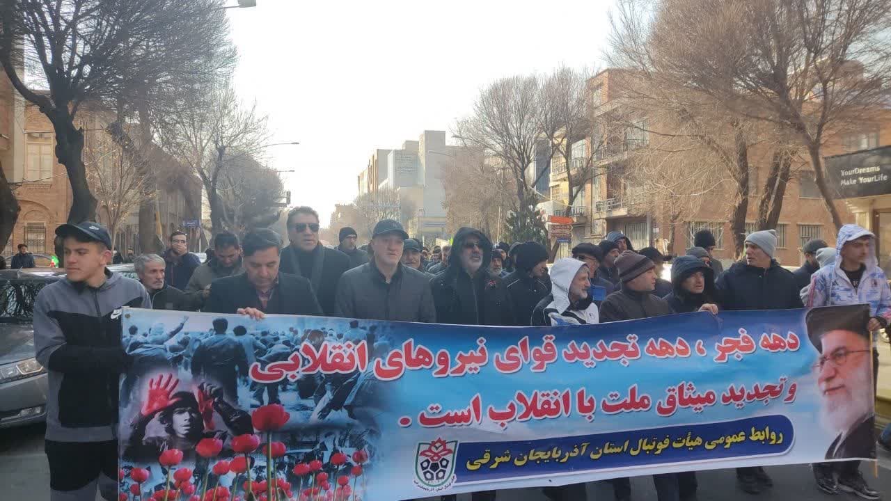 حضور گسترده جامعه ورزشی فوتبال در راهپیمایی یوم‌الله ۲۲ بهمن ماه