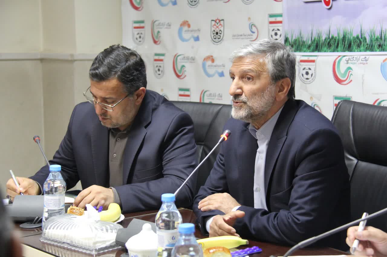 جلسه رؤسای هيأت فوتبال شهرستان ها