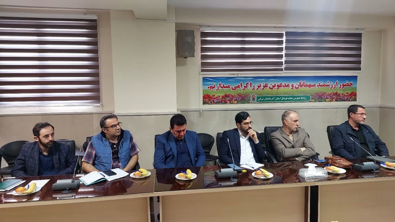 جلسه هماهنگی قبل از بازی تراکتور- ملوان