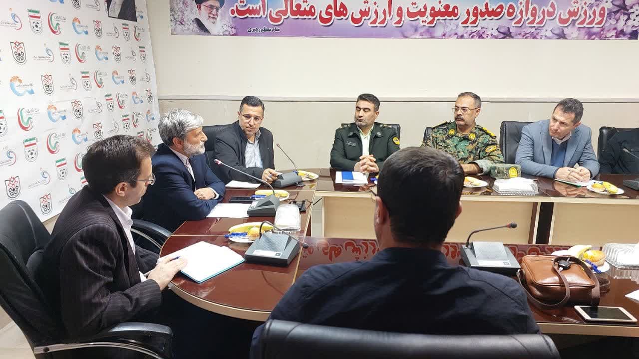 جلسه هماهنگی قبل از بازی تراکتور- ملوان
