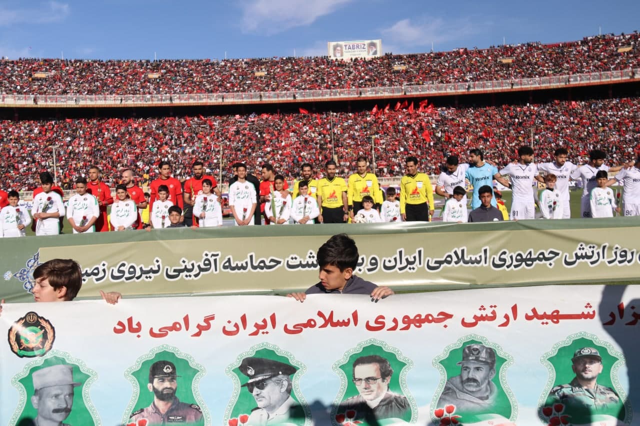 گرامیداشت 29 فروردین ماه «روز ارتش» در دیدار تراکتور و ملوان