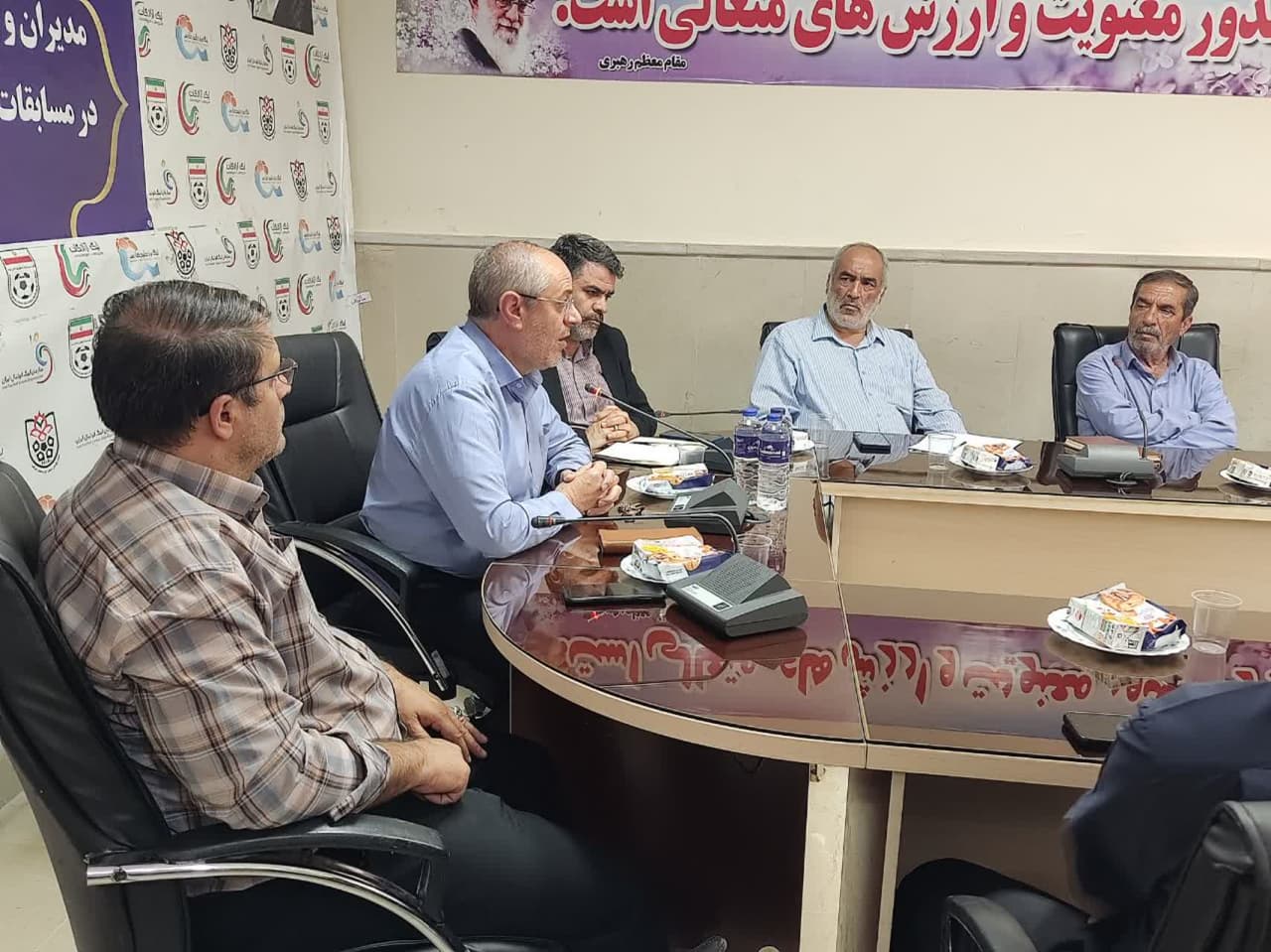 جلسه توجیهی مدیران و سرمربیان تیم های فوتبال