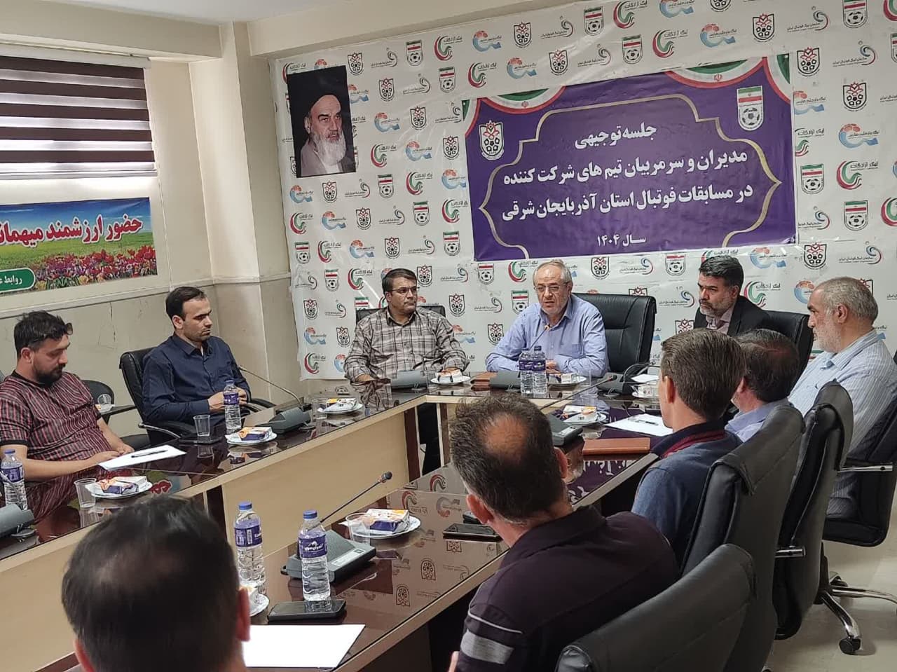 جلسه توجیهی مدیران و سرمربیان تیم های فوتبال