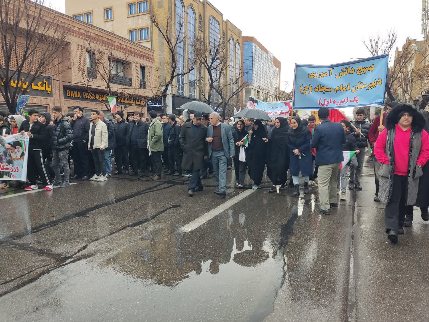 راهپیمایی روز 22 بهمن ماه
