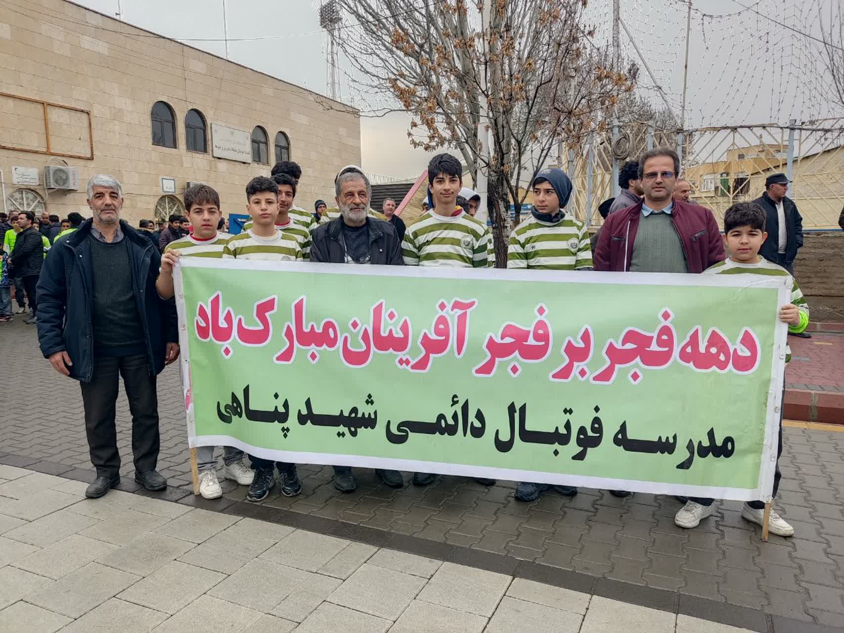 راهپیمایی روز 22 بهمن ماه