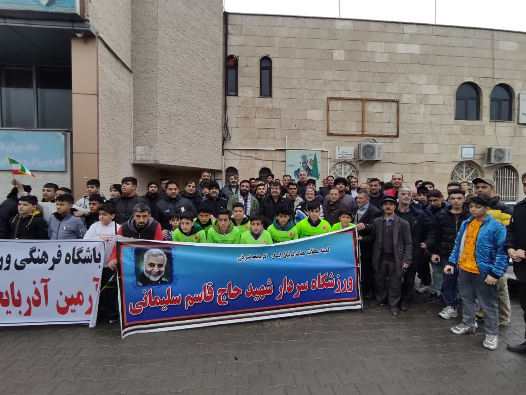 راهپیمایی روز 22 بهمن ماه