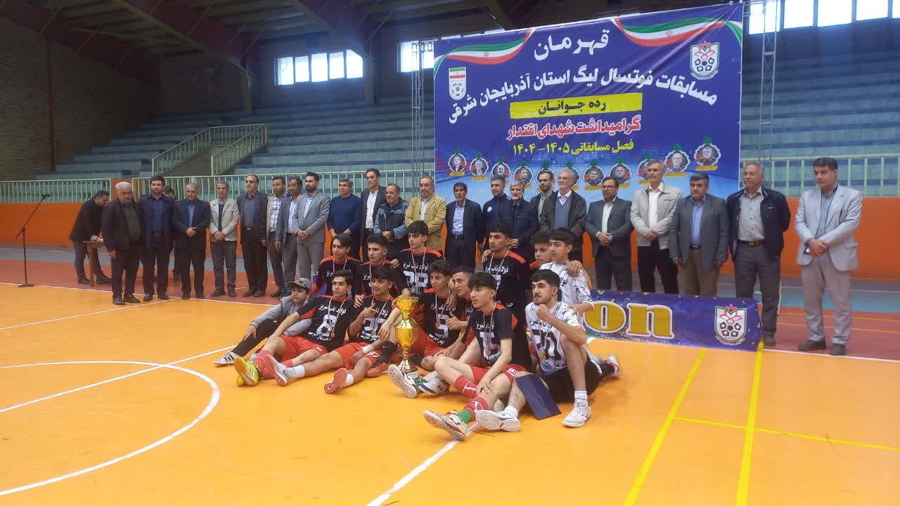 گزارش تصویری از مراسم فینال مسابقات فوتسال لیگ جوانان استان در شهرستان مرند