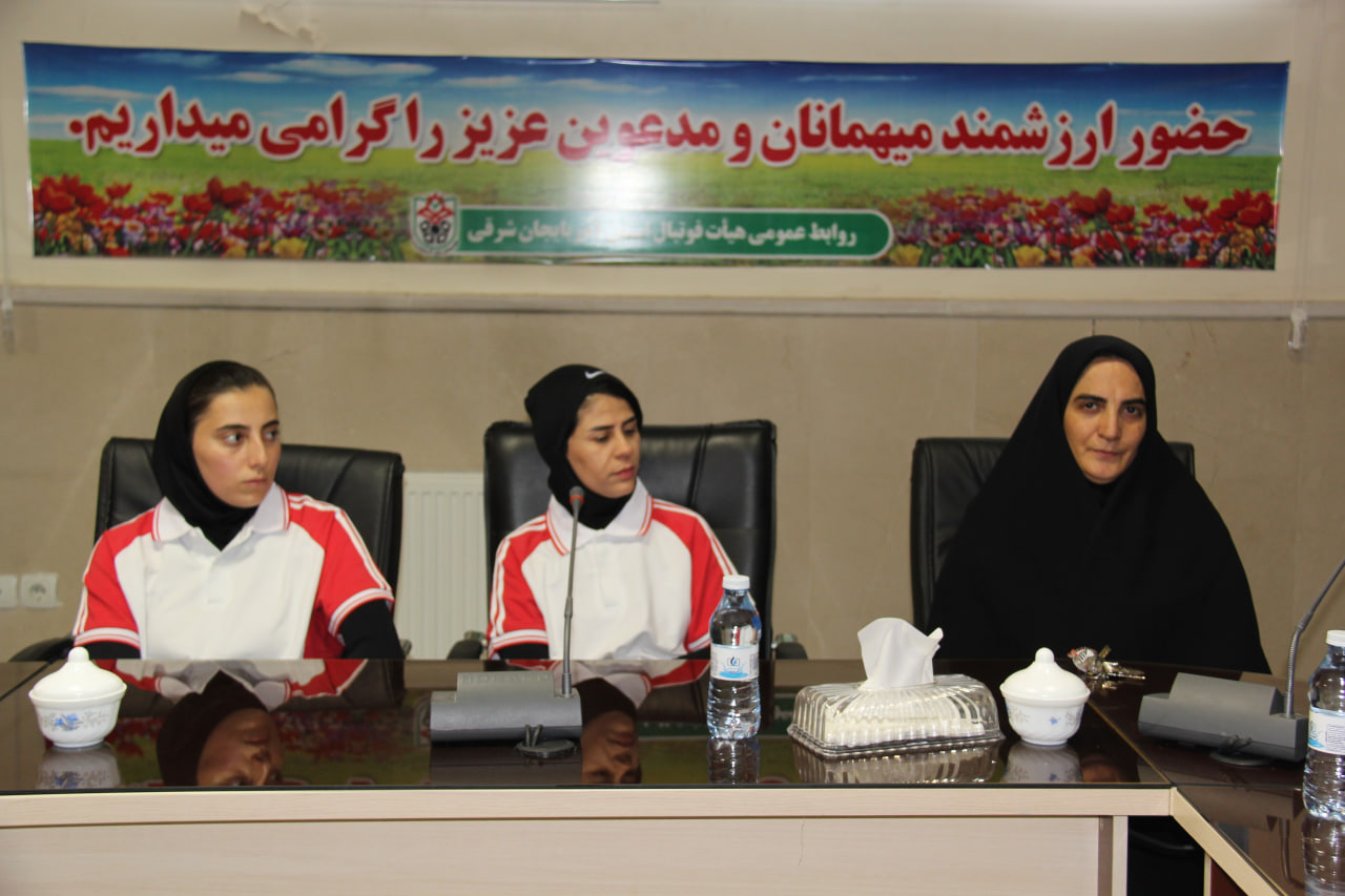 دوره مربیگری فوتبال درجه D بانوان کنفدراسیون فوتبال آسیا
