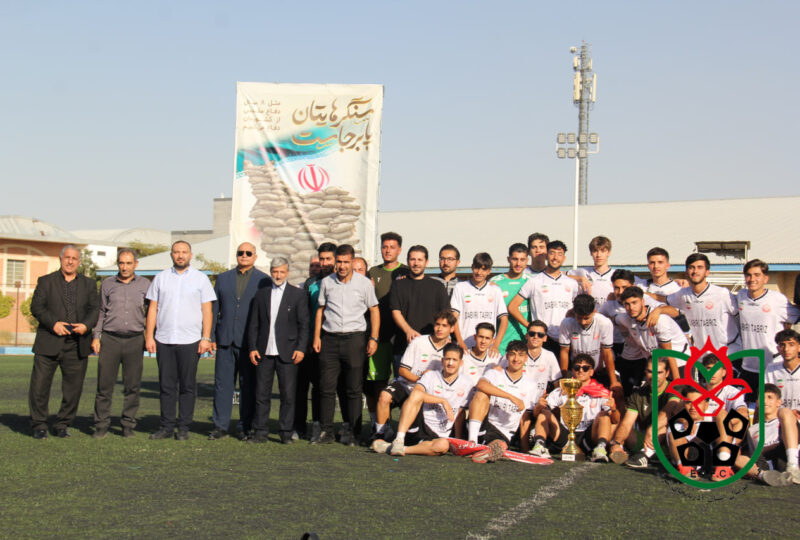 مسابقات فوتبال رده جوانان استان