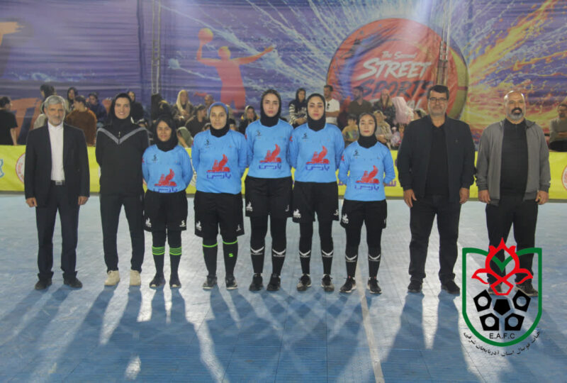 فینال مسابقات فوتسال خیابانی دختران