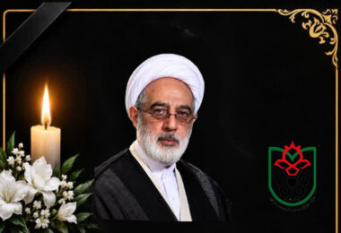 پیام تسلیت دبیر کل در پی رحلت عالم ربانی حجت الاسلام و مسلمین نوبری